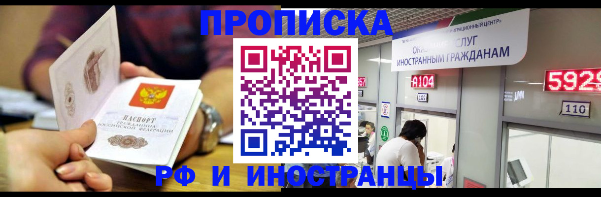 регистрация в школьном районе в Полевском