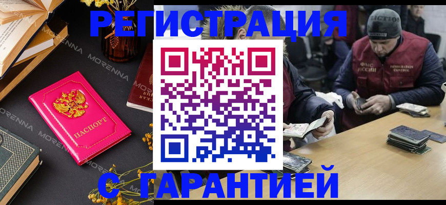регистрация для дет. сада в Полевском