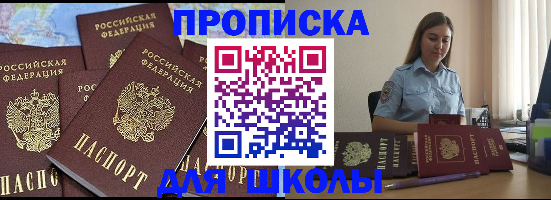 подбор собственника для регистрации в Полевском